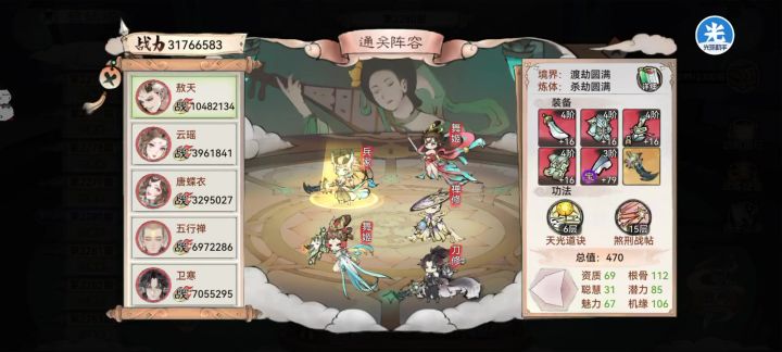 谁过2300克分享下截图