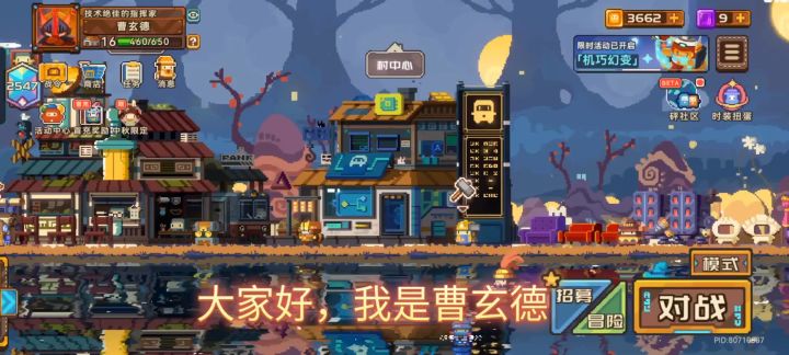 砰砰军团,斥候内战赛,精美周边等着你!截图