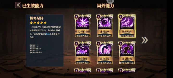 冰爆BUG,自动索敌部分不生效。截图