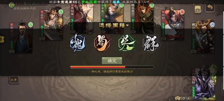 这就是人机的魅力吗截图