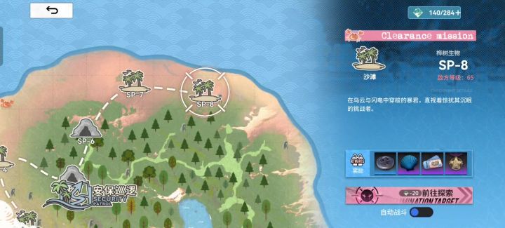 玩具队之跳鼠队自动sp8截图