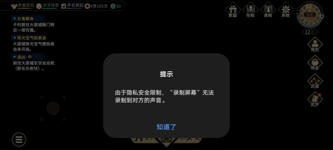 video-4428388