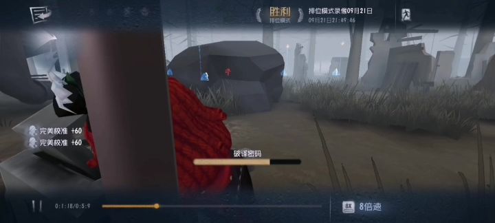 哭丑我对不起你啊!截图
