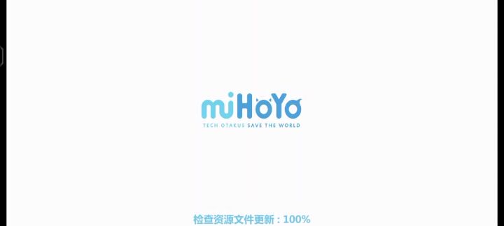 打开剧情就崩,是不是新bug?截图
