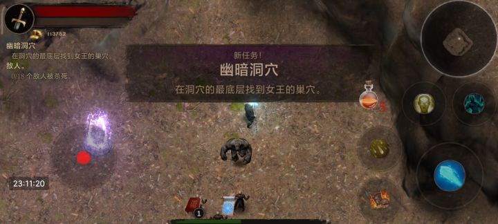 光法yyds截图