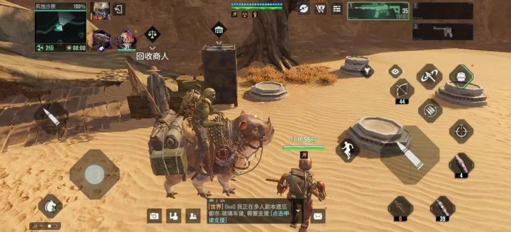 bug 反馈截图