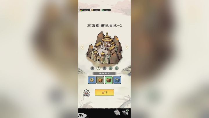 局内爆杀 局外苦修 开荒养成攻略！截图