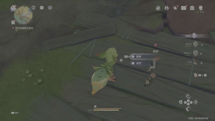 荣耀之火希巴拉克的仆从考古视频截图
