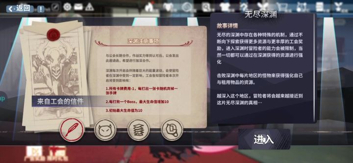 弃牌和费用减1,贵族无脑种子截图