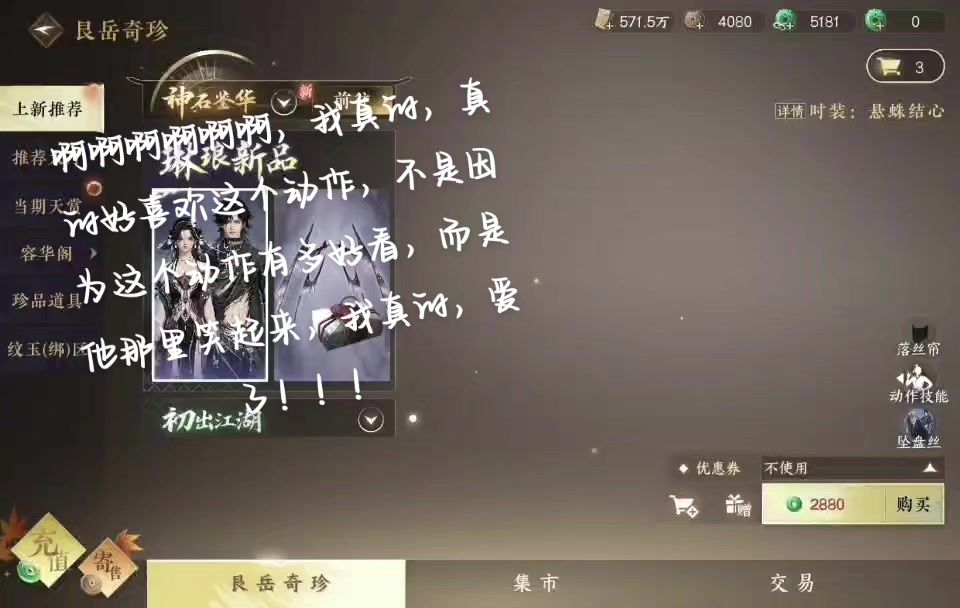video-4428751