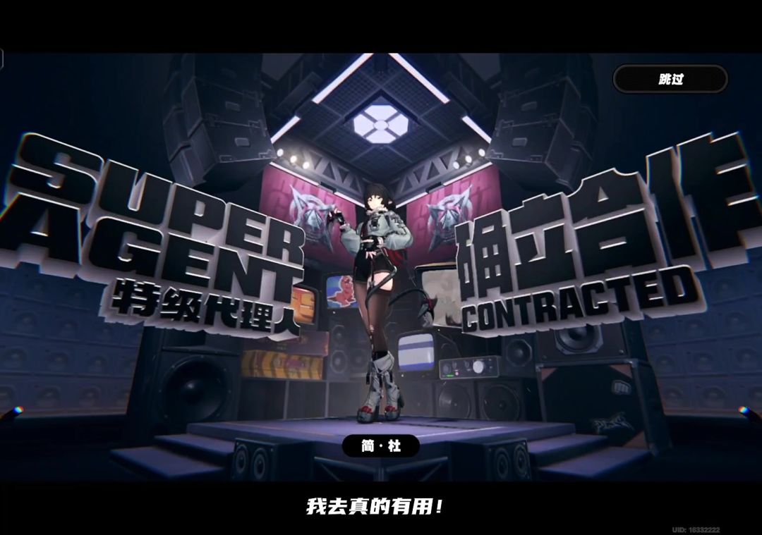video-4428775