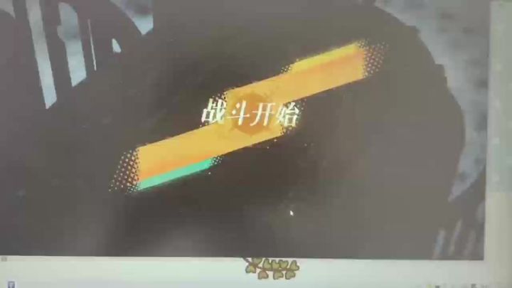防守时鸟人能量怎么会掉？对面开挂？截图