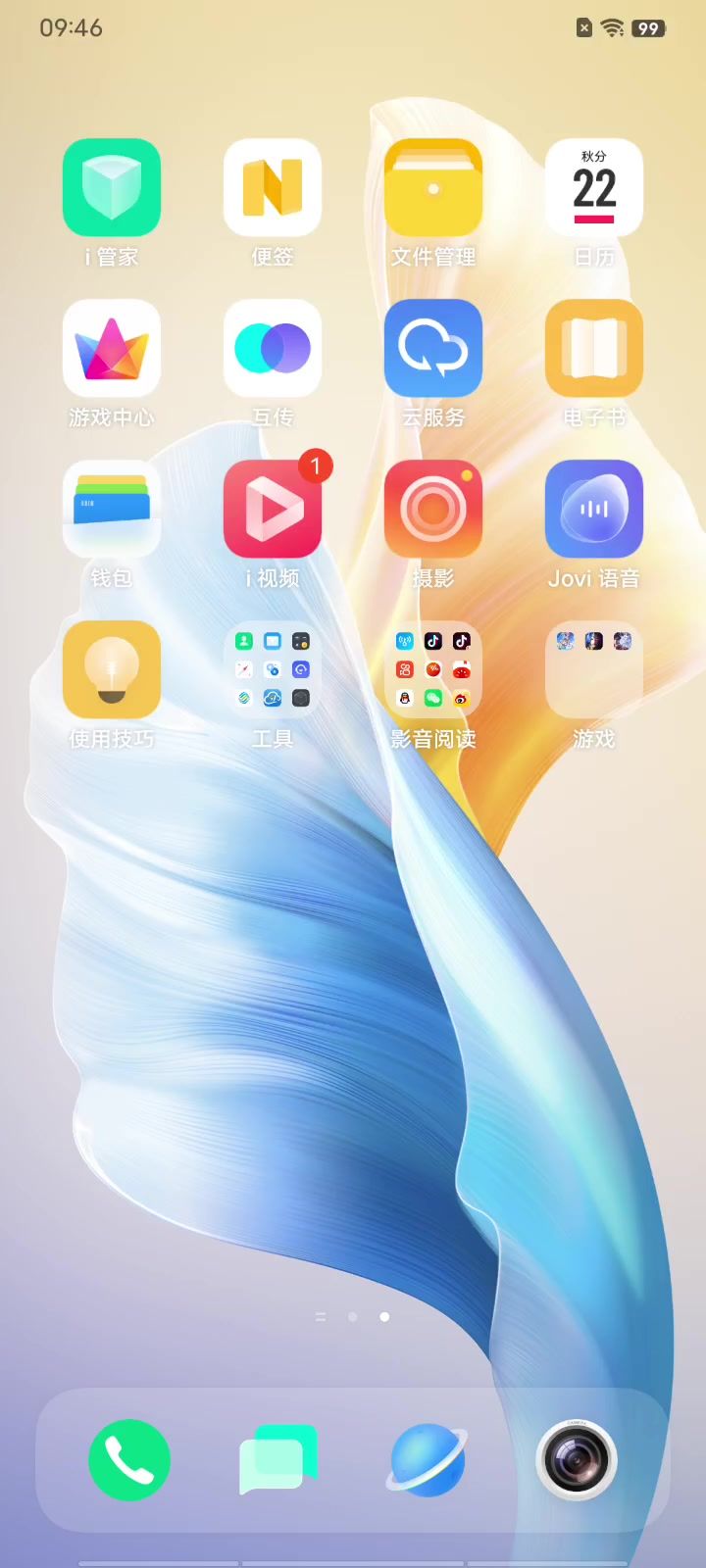 游戏进不去截图