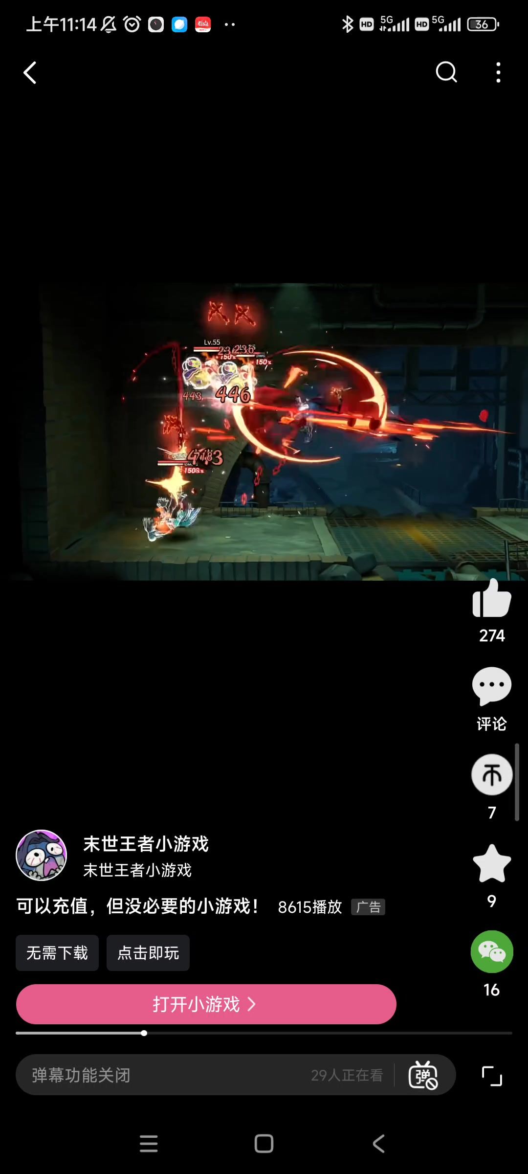video-4429176