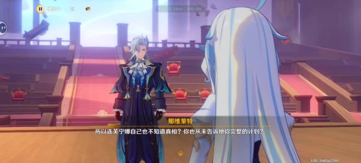 「水龙,水龙,别哭了。」截图