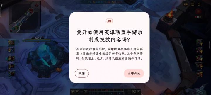 杰斯痛击队友截图