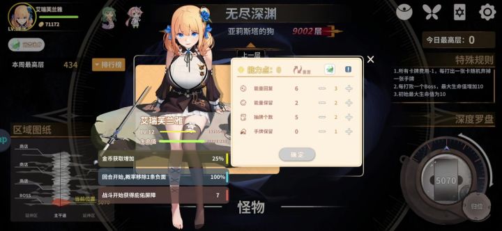 双魔王,真是风韵犹存啊截图