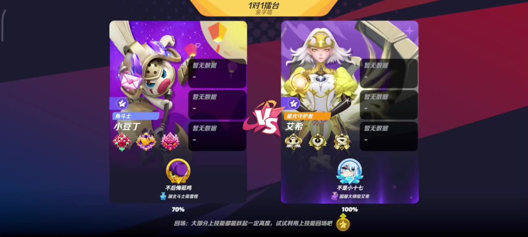 video-4429660