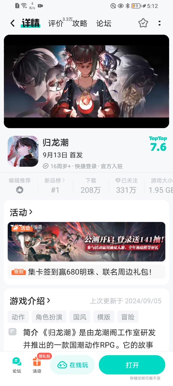 video-4429776