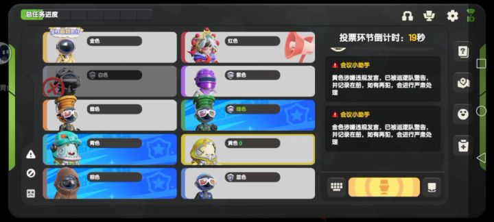 不良发言还嚣张呢截图