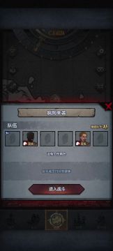 全网首创！！双见习骑士无伤稳定白嫖五盾任务疯狗来袭