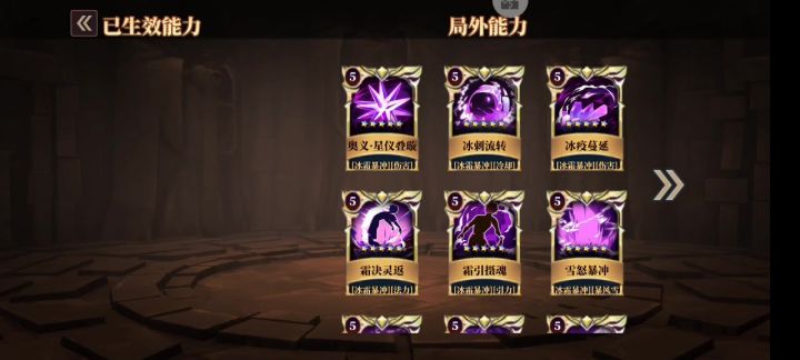 冰爆连环这卡有点多余！截图