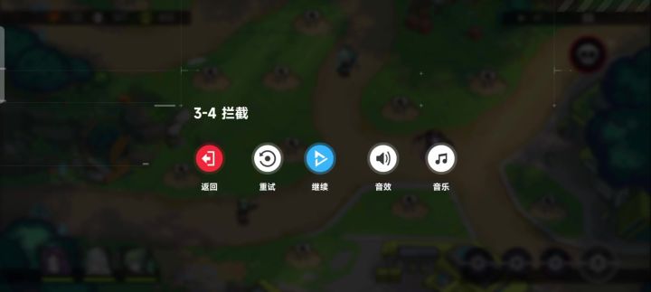 3-4拦截,源序空间,过剧情提供截图