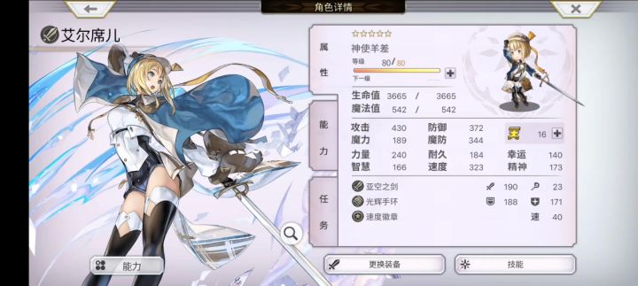 日常打个塔截图