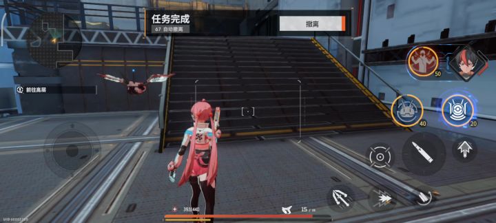 这动作bug截图