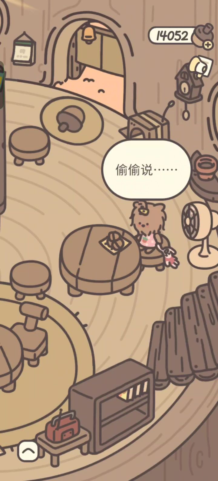 是bug吗截图