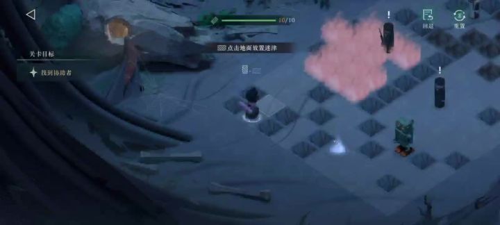 十月无晴天 09 通缉犯与追捕者截图