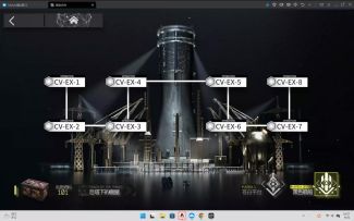 不义之财 CV-EX-3突袭
