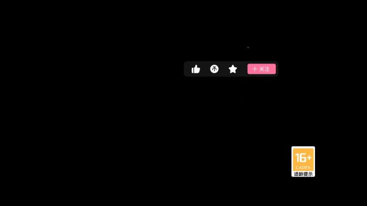 【无畏契约】截图