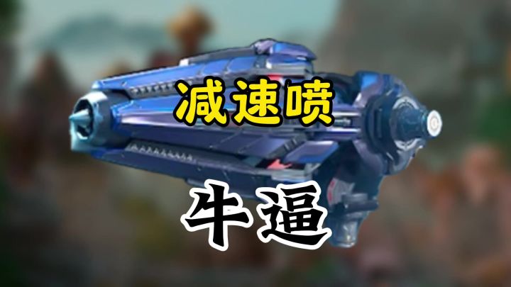 目前版本哪个更强 cr:机甲战队 – 晴羽截图