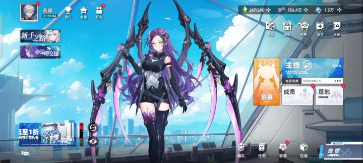 彩蛋,目前只收集到3-1截图
