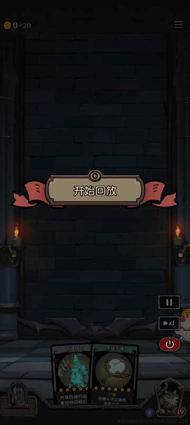 结局出乎意料,哈哈哈截图