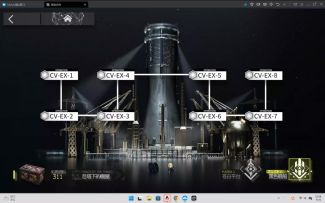 不义之财 CV-EX-7突袭