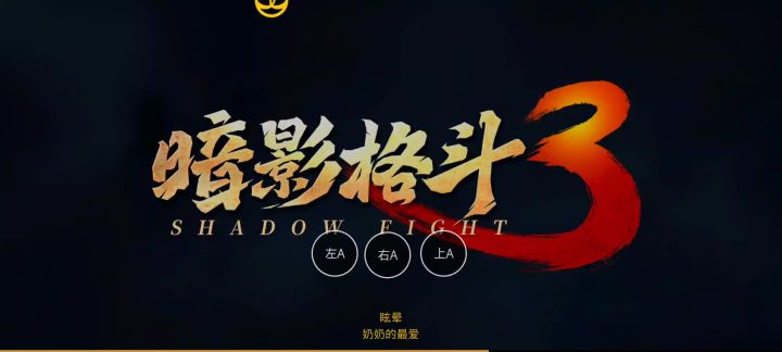 才发现手机有自带的科技截图