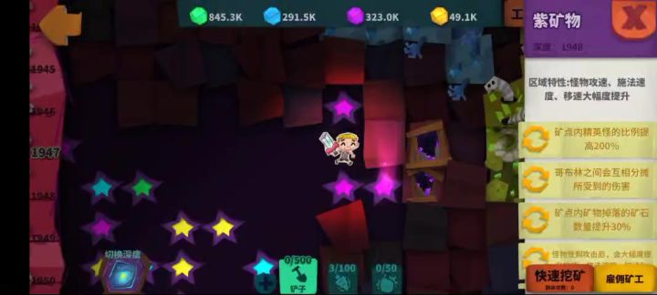 骑猪救赎(4鞋4脱战无幽灵移速129.4)截图