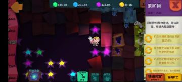 骑猪救赎（4鞋4脱战无幽灵移速129.4）