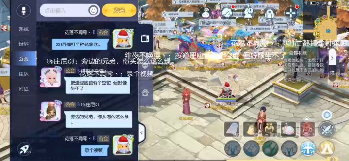 只道是寻常。截图