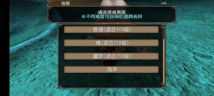 手法拳单挑250魔团子截图