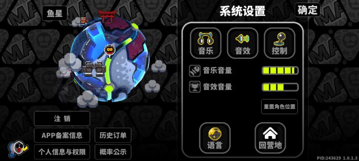 不氪的情况下,初始喵的远程伤害截图