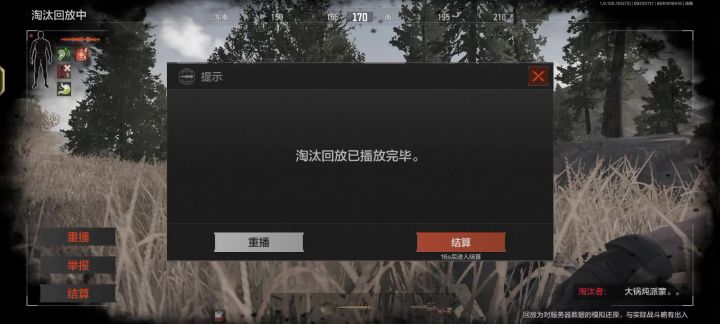 暗区BUG真好玩截图