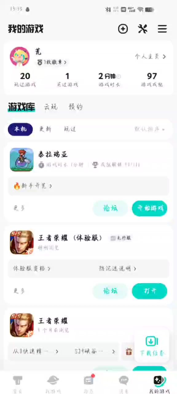 video-4430783
