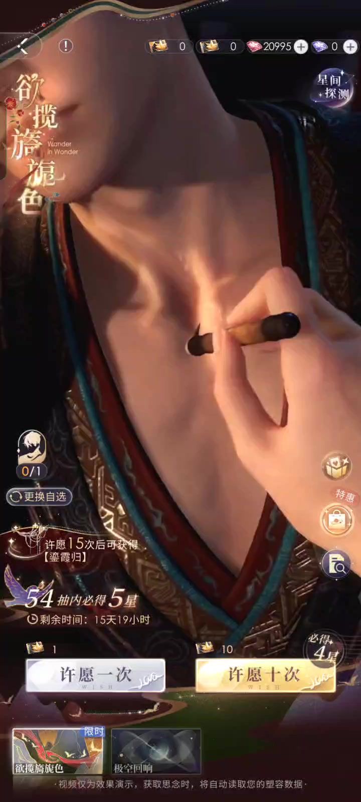 意满离截图