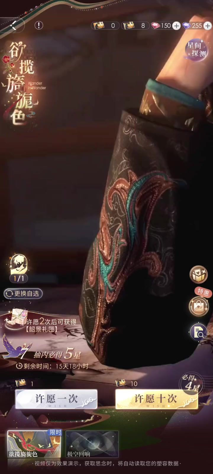 聆听我破防的声音截图
