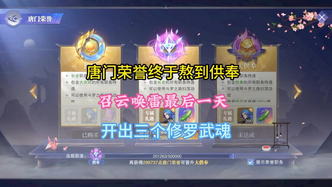 video-4430903