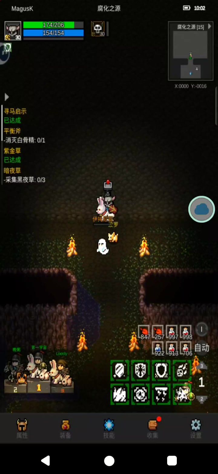 法师亲民无脑挂蚁后配装技能加点截图
