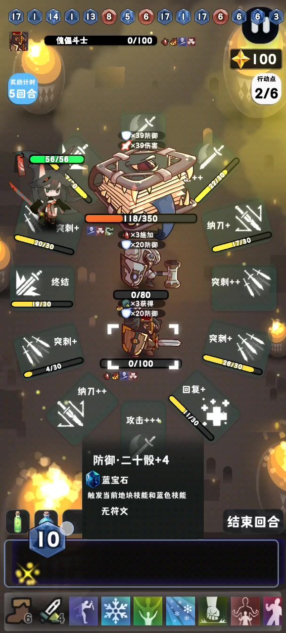 转圈圈咯~截图